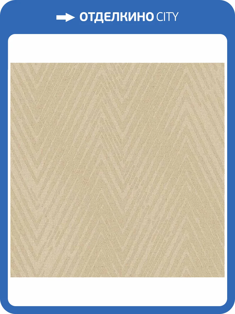 Обои Galerie Utopia G68024 фото 2