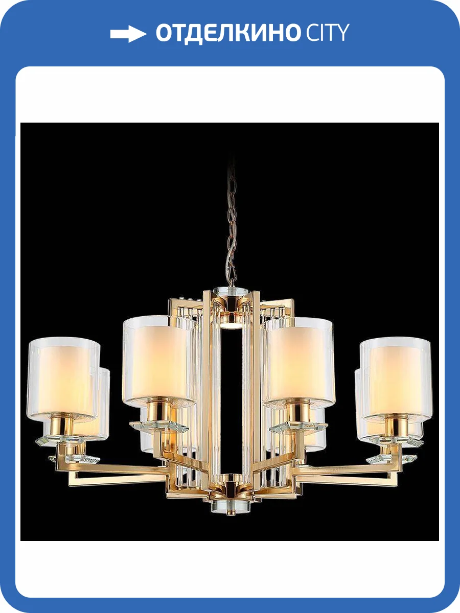 Подвесная люстра Illumico IL6201-8P-27 GD фото 2