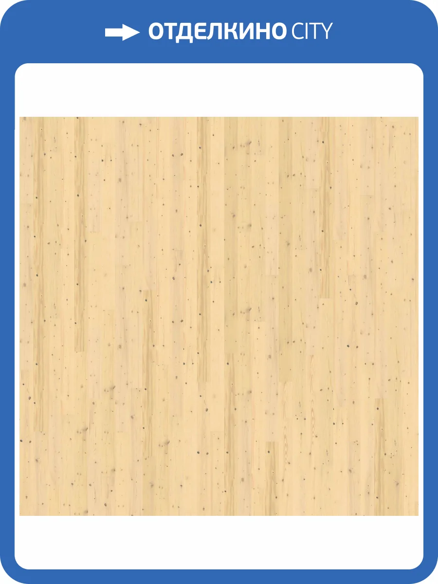 Паркетная доска Haro Strip 4000 Series 4V 547605 Ель светло-белая юниверсал браш 2200x180x13.5 фото 3