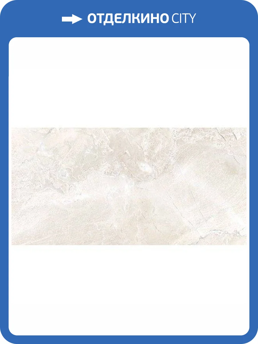 Керамогранит Vives World Flysch Nacar 30x60 фото 3