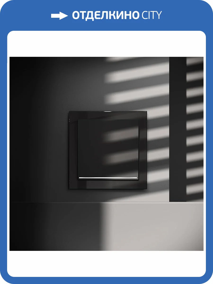 Выключатель встраиваемый Voltum S70 VLS010208 фото 8