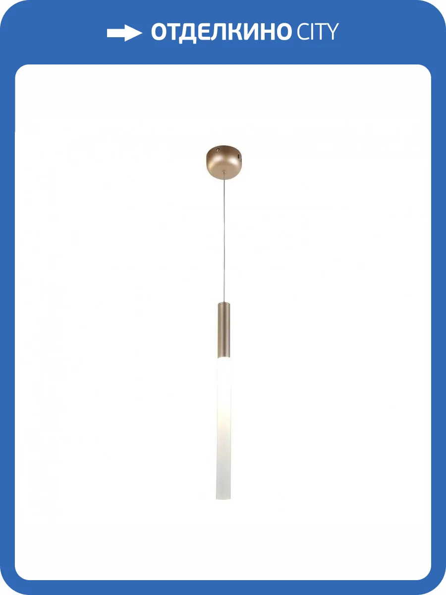 Подвесной светодиодный светильник Favourite Tibia 2217-1P фото 5