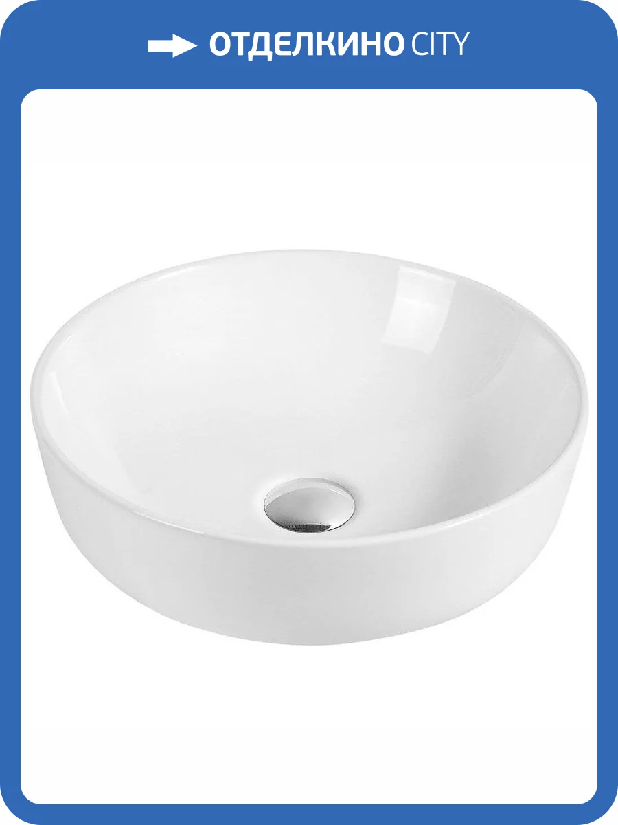 Раковина Aquanet Moon 211284 1 42 см фото 13