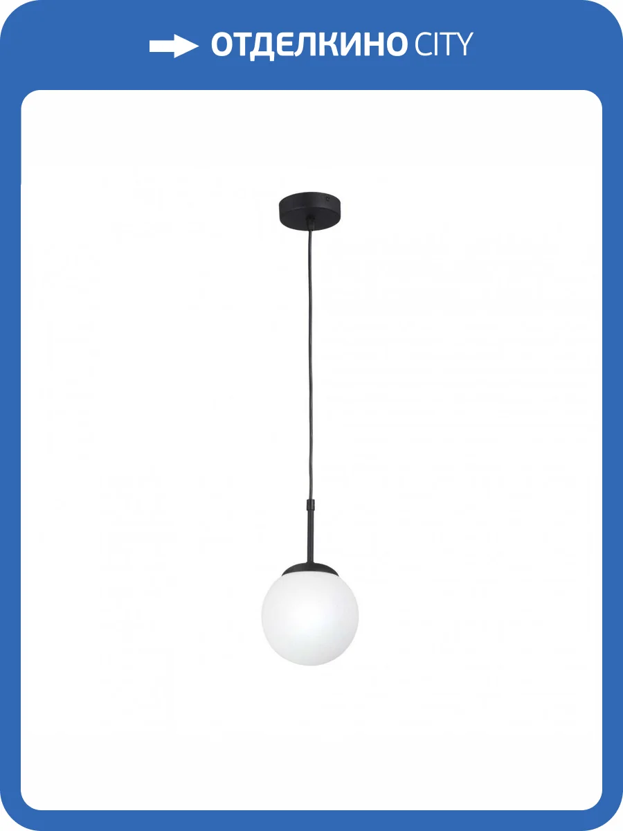 Подвесной светильник Vitaluce V2986-1/1S фото 5