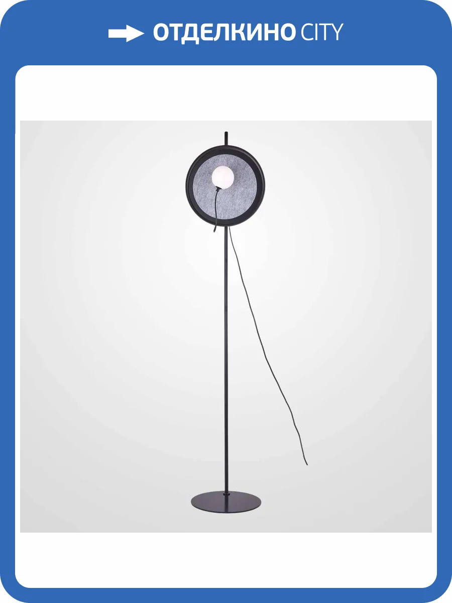 Торшер Imperium Loft 227317-23 фото 10