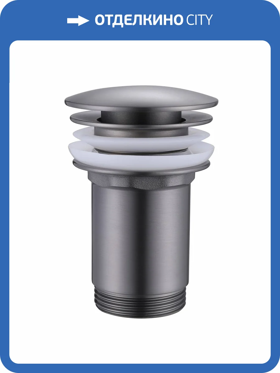 Донный клапан Abber AF0010NG с переливом, никель фото 4