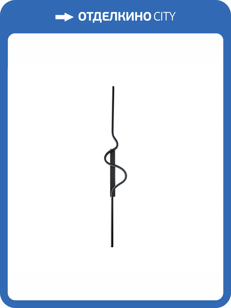 Бра Kink Light Скади 08418A-100R,19-33(3000K) фото 2