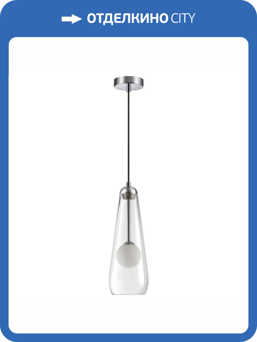 Подвесной светильник Odeon Light Pendant Lostar 4954/1 фото 4