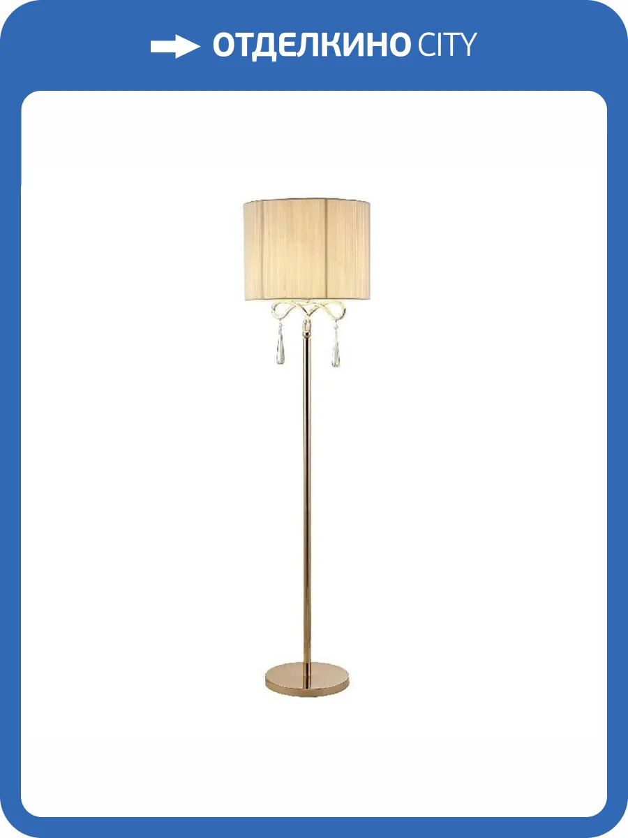 Торшер Moderli Chilly V10546-1F фото 2