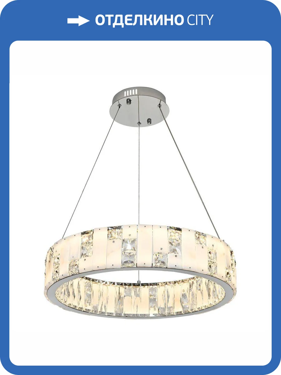 Подвесной светодиодный светильник Stilfort Cerruti 4015/09/06P фото 2