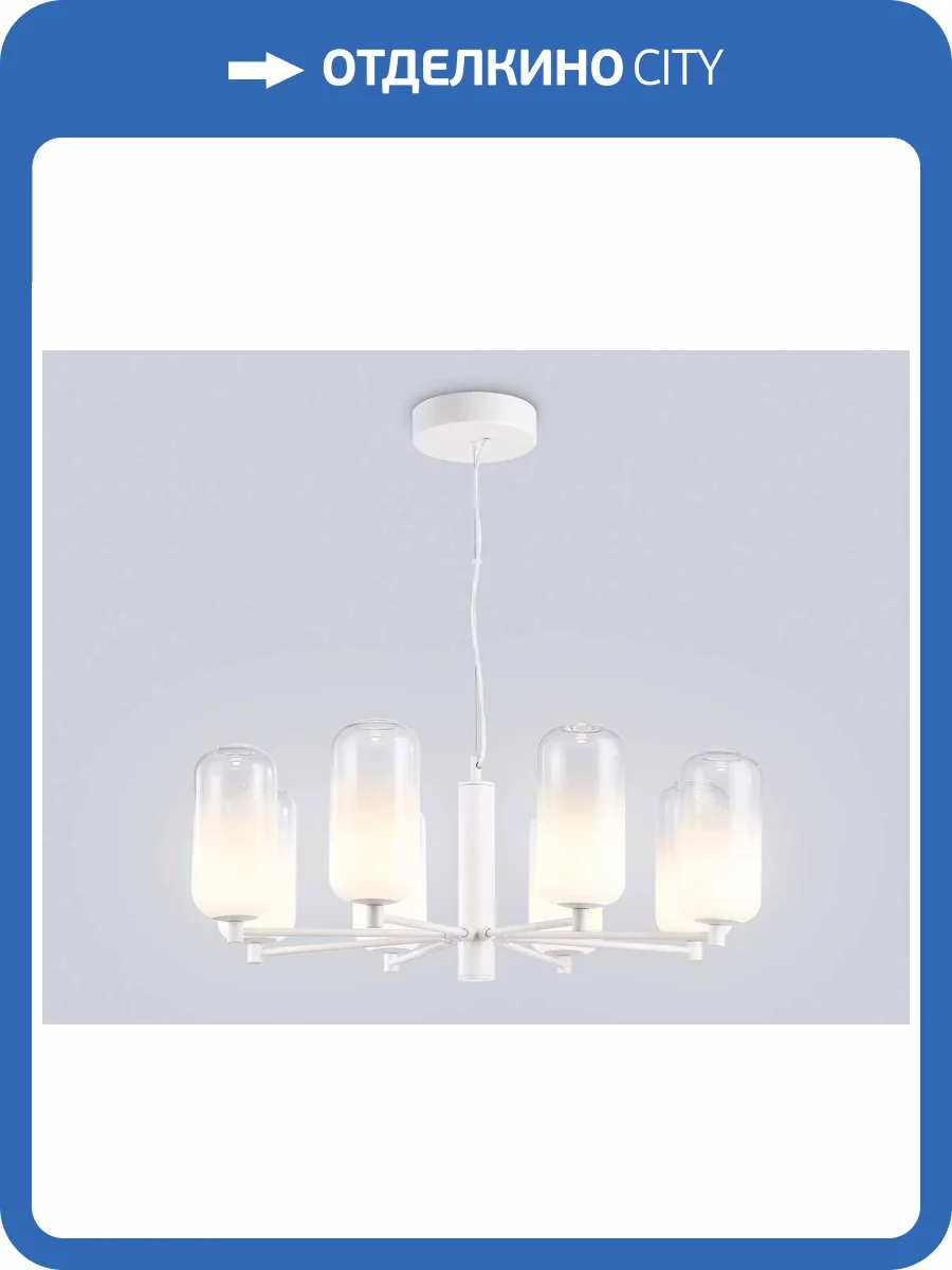 Подвесной светодиодный светильник Ambrella light High Light LH11109 фото 6