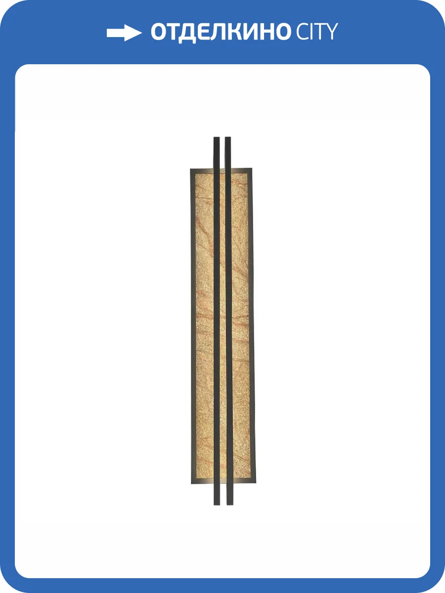 Бра Favourite Tallar 4441-2W фото 5