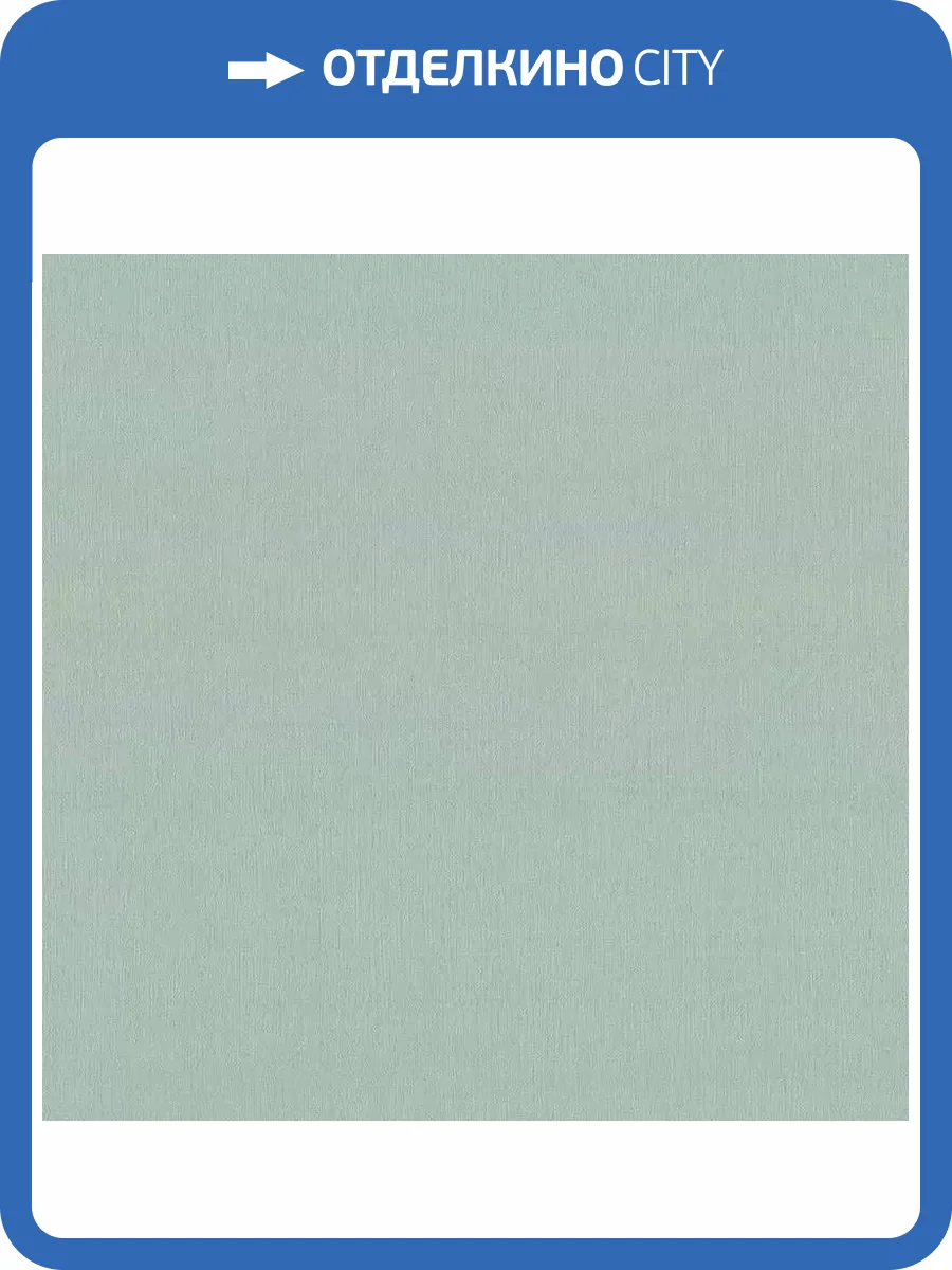 Обои Артекс Dieter Langer Inspirations 10276-08 фото 2