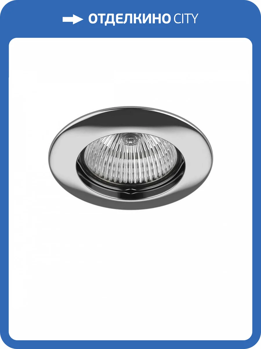 Встраиваемый светильник Lightstar Teso 011074 фото 2