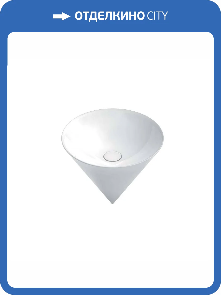 Раковина Kerama Marazzi Cono CO.wb.44 подвесная, 45 см, белая глянцевая фото 6