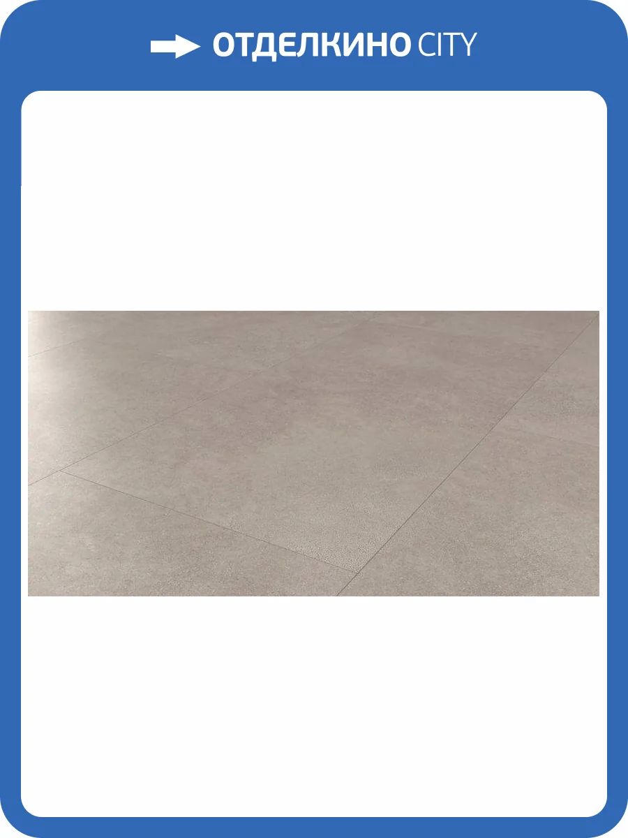 SPC Ламинат Falquon The Floor Stone 6/33 4V P3001 Nebbia 800x400 фото 7