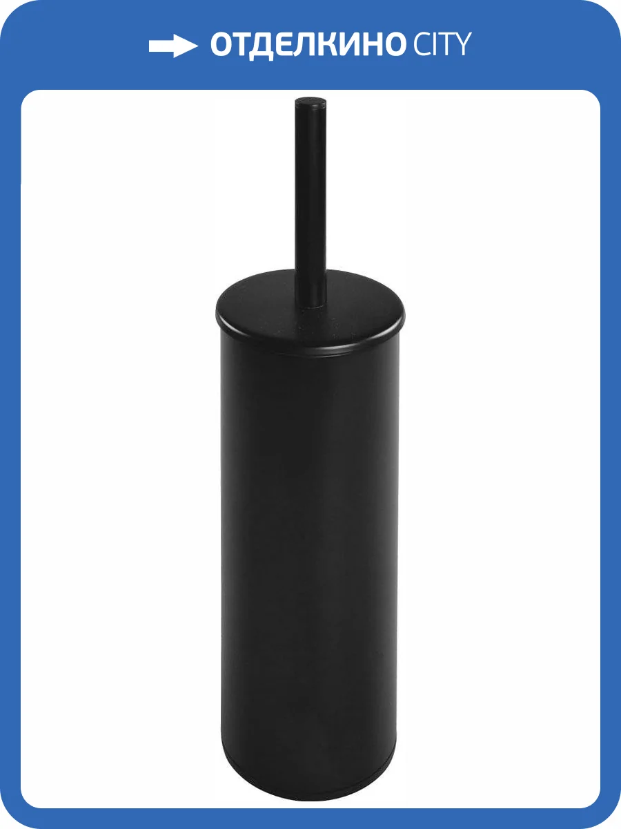 Ершик Bemeta Dark 102313060 фото 3