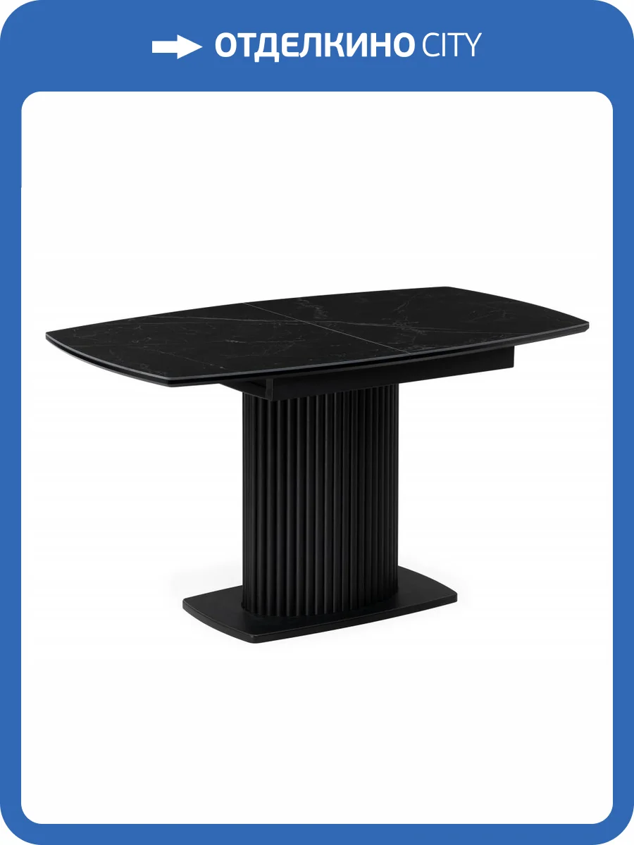 Стол Notta Фестер 625977 shakespeare black, черный 160(205)x90x76 фото 10