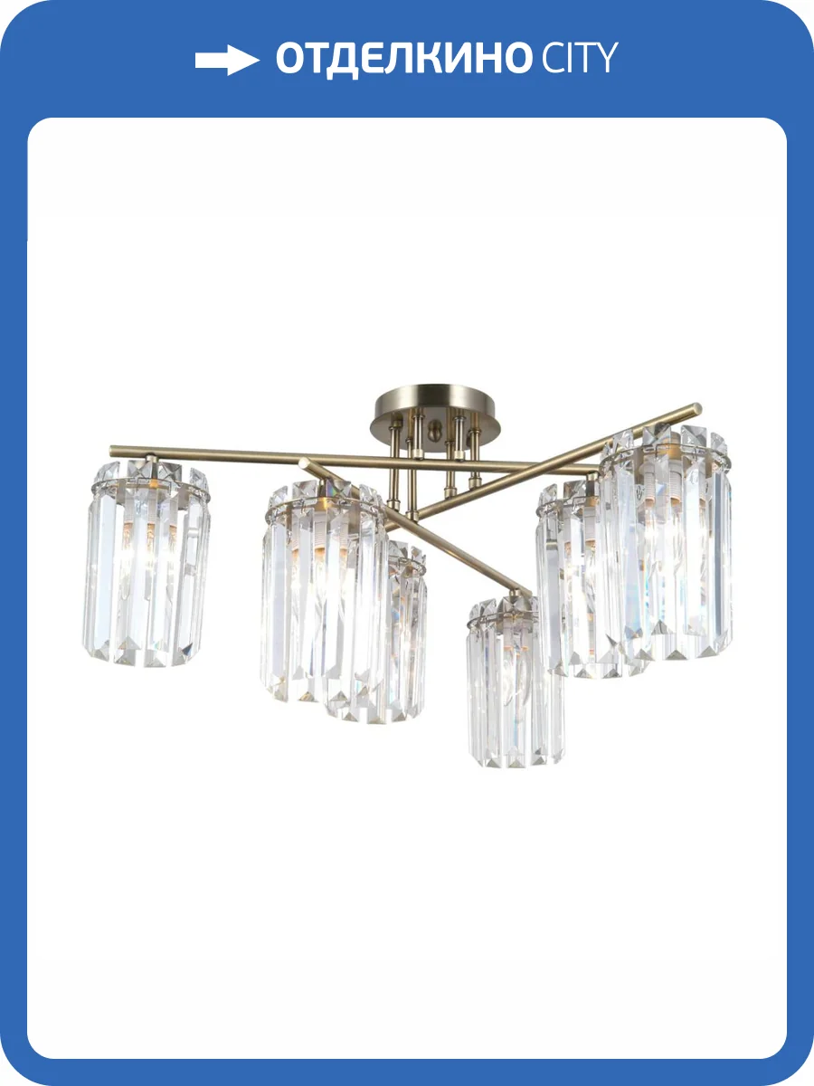 Потолочная люстра Citilux Axis CL313263 фото 2