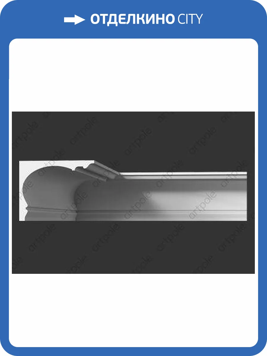 Карниз Artpole SKT122 115x11.5x9 фото 2