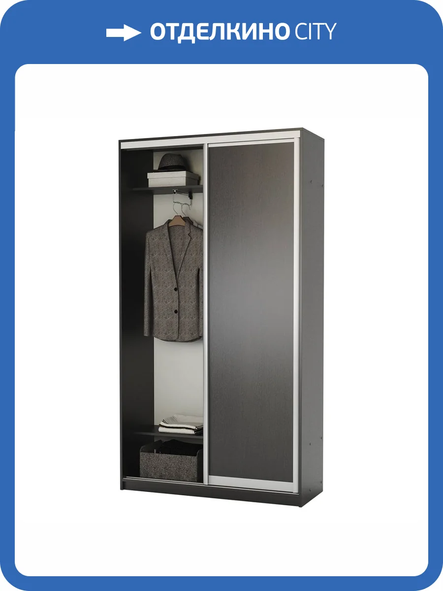 Шкаф-купе Шарм-Дизайн Премиум 170522810, венге фото 5