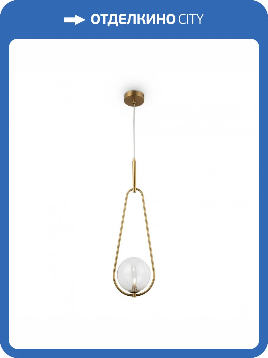 Подвесной светильник Freya Bumble FR5144PL-01TR Латунь фото 2