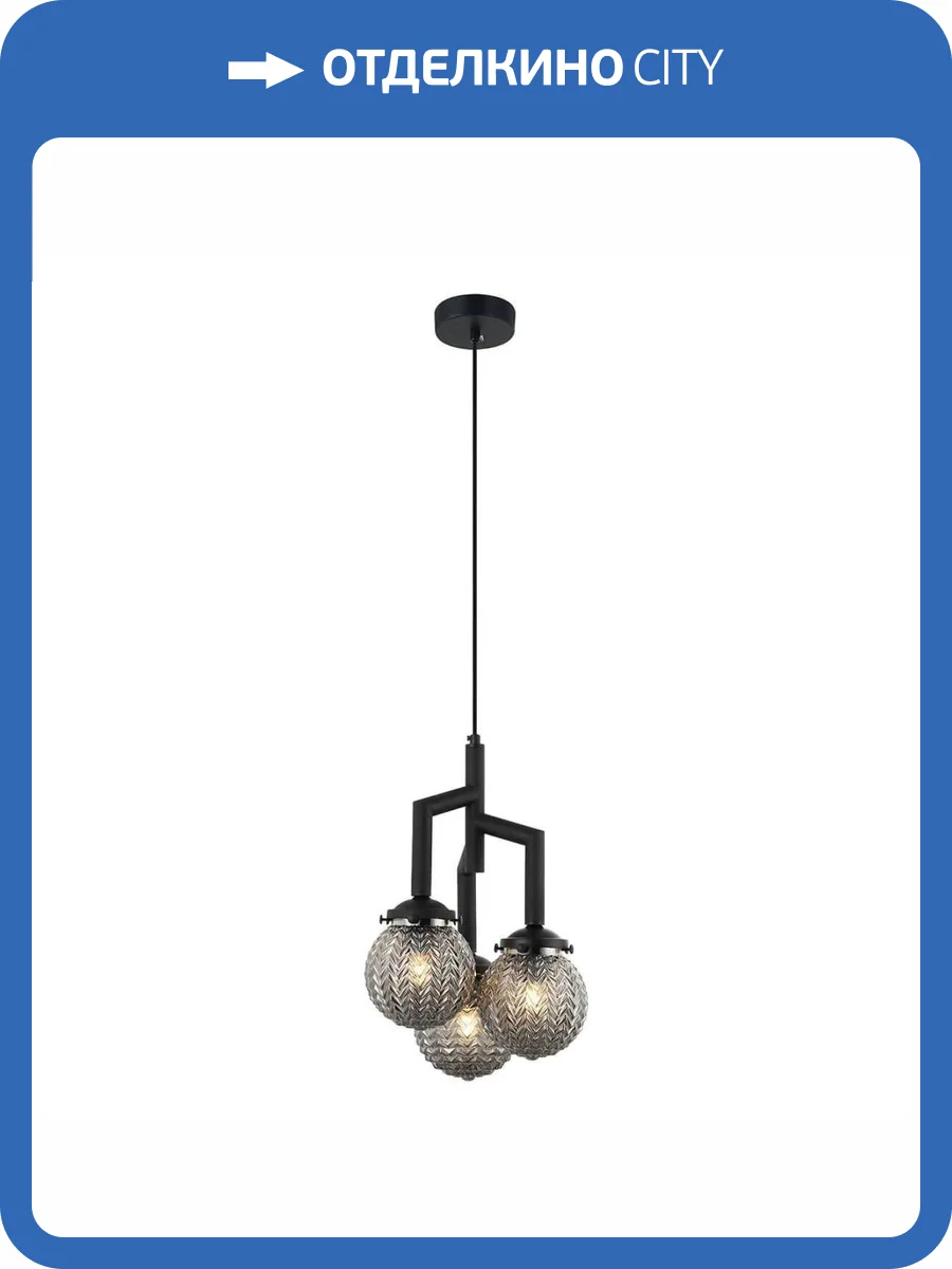 Подвесная люстра Stilfort Grozde 2133/02/03P фото 2