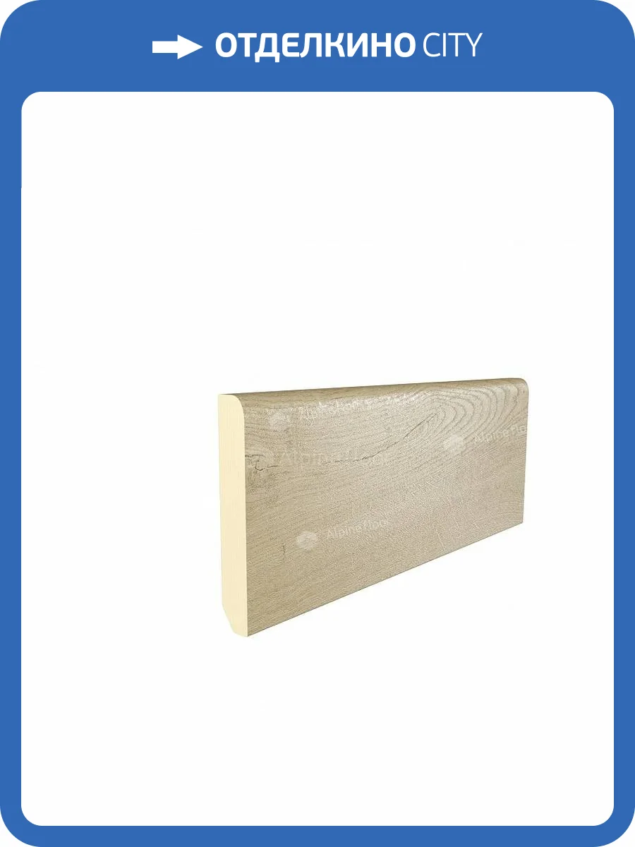 Плинтус Alpine Floor Parquet Light SK 11-26 Кипарисовая 2200x80x12.5 фото 2