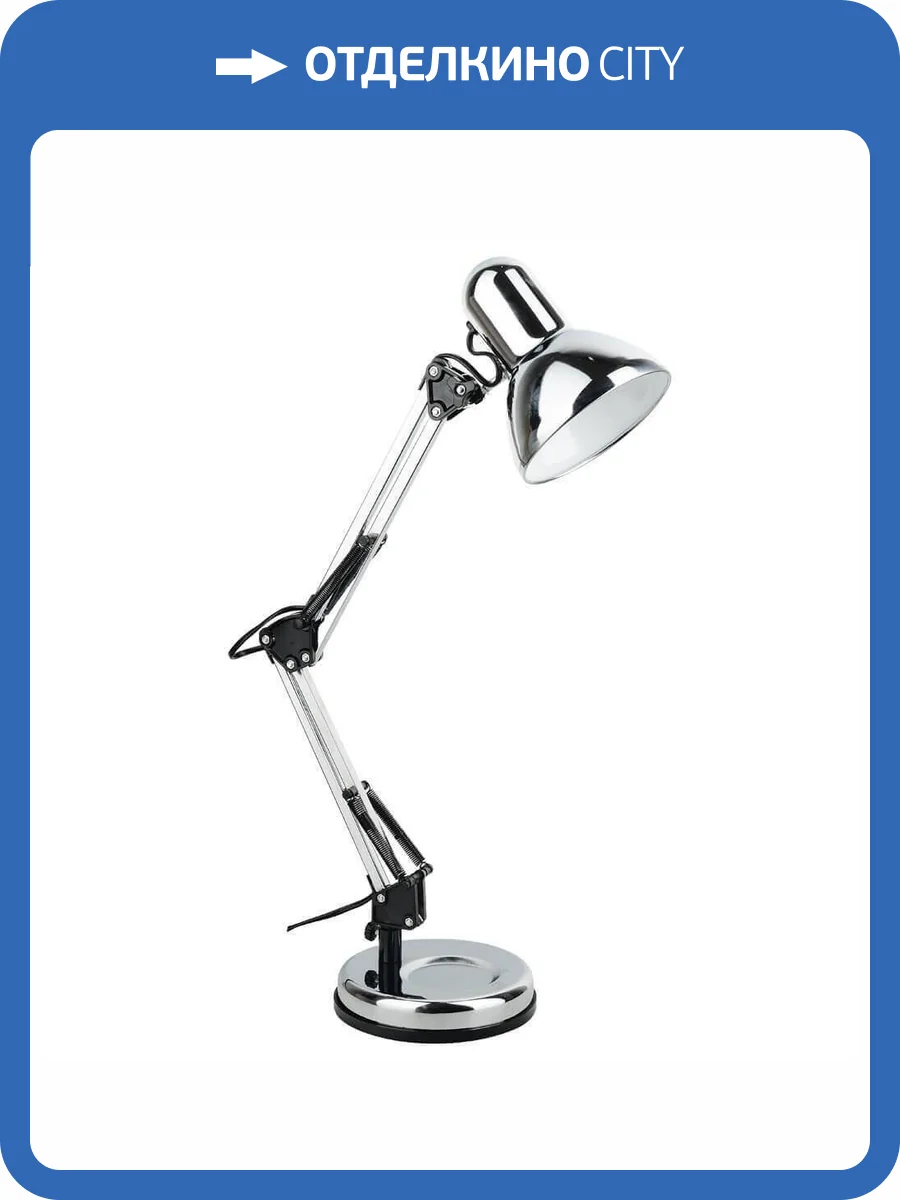 Настольная лампа Arte Lamp Junior A1330LT-1CC фото 4