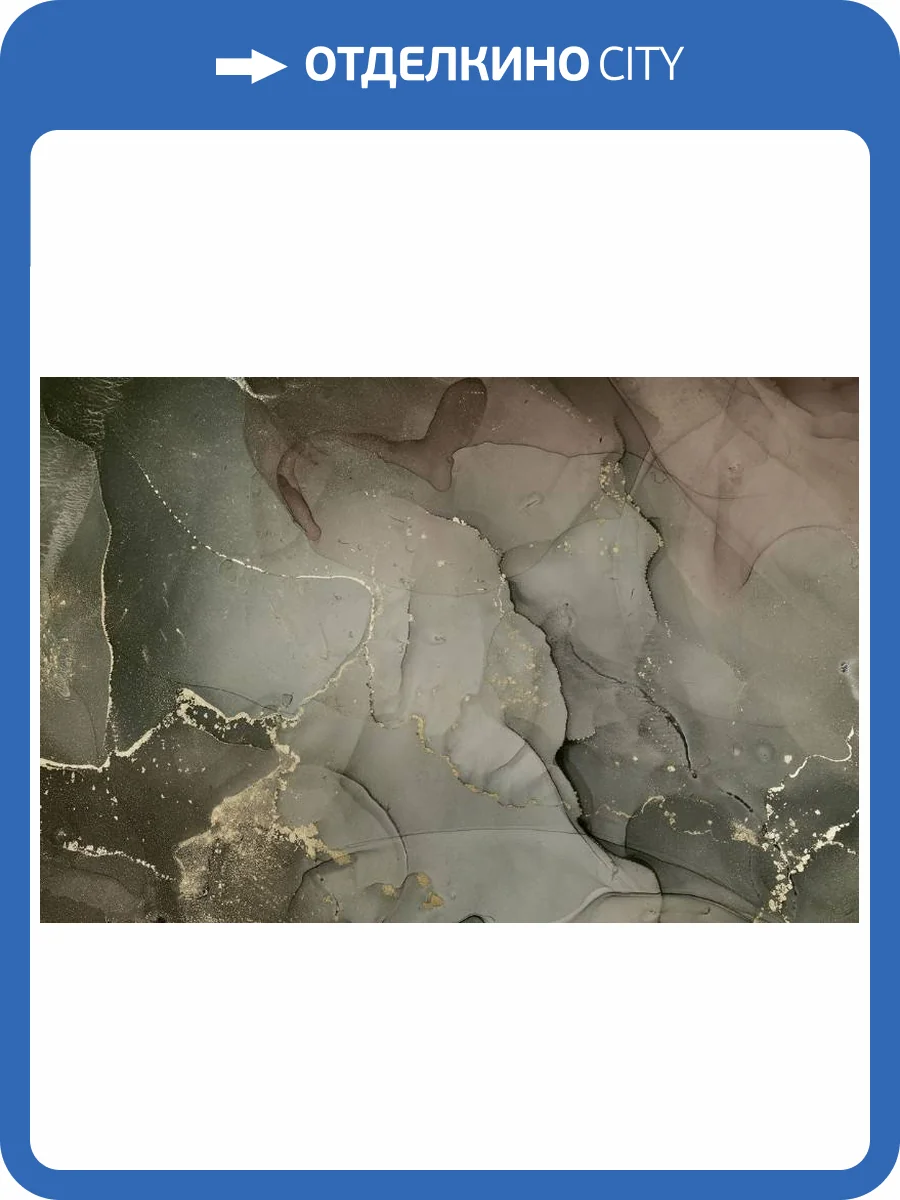 3D Фотообои Artegrafico «Мраморная вуаль» KK-015 акварель фото 2