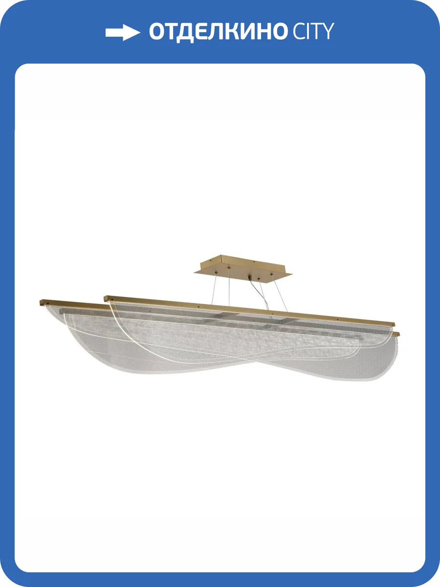 Подвесной светильник ST Luce Fesale SL6509.223.01 фото 2