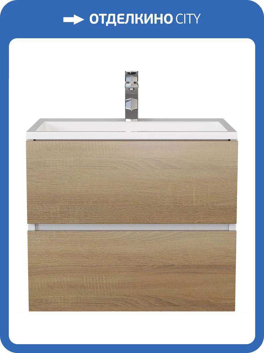 Тумба с раковиной Uperwood Barsa 2930205646 подвесная, белая, дуб сонома, 60 см фото 12