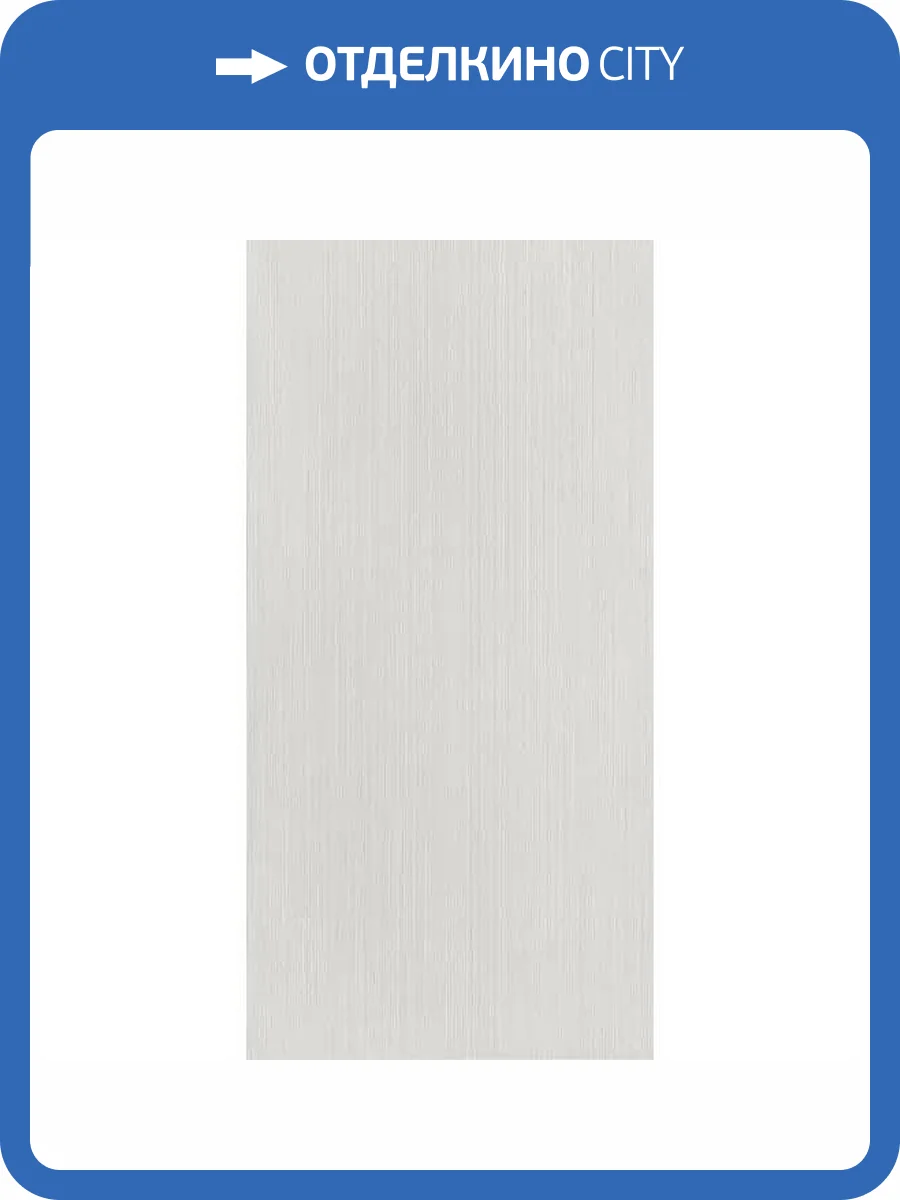 Керамическая плитка Marca Corona Victoria F900 Silver 40x80 фото 10