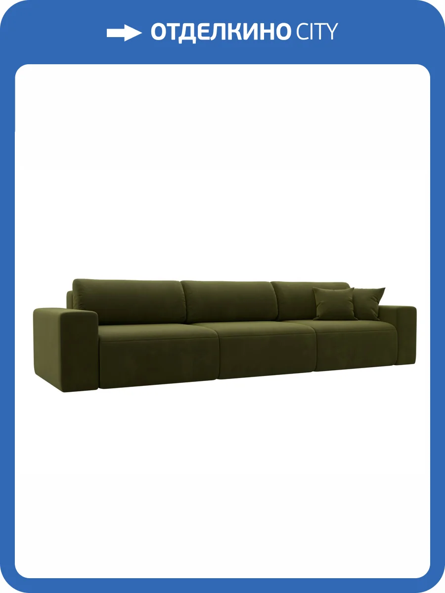 Прямой диван Лига Диванов Лига-036 НПБ Классик лонг 121317 зеленый фото 11