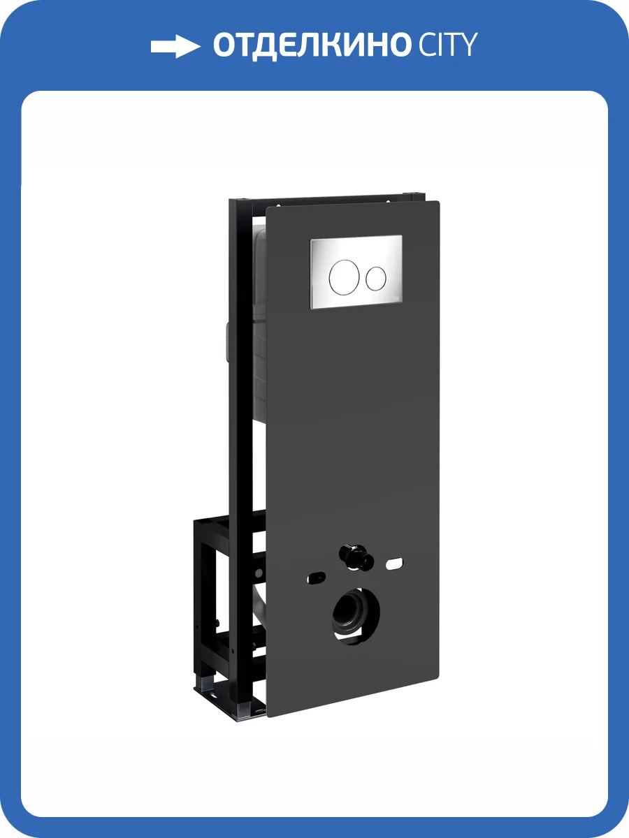 Система инсталляции для унитазов Wasserkraft Glan 66TLT.010.ME.BL.CH02 клавиша хром фото 5