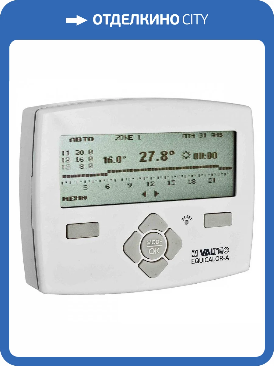 Программатор VALTEC EQUICALOR VT.DC1000 фото 2