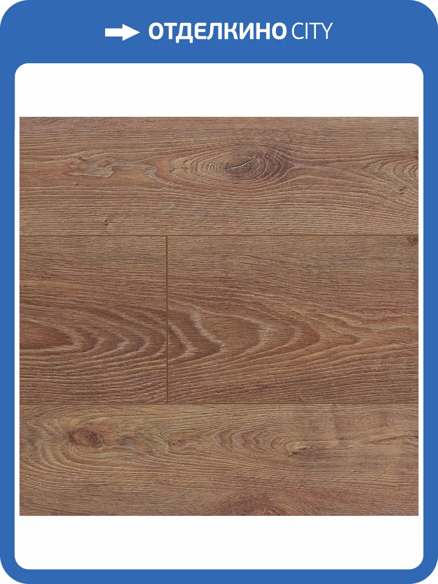 Ламинат AGT Effect Elegance 12/33 4V PRK908 Алтай 1195x154.5 фото 2
