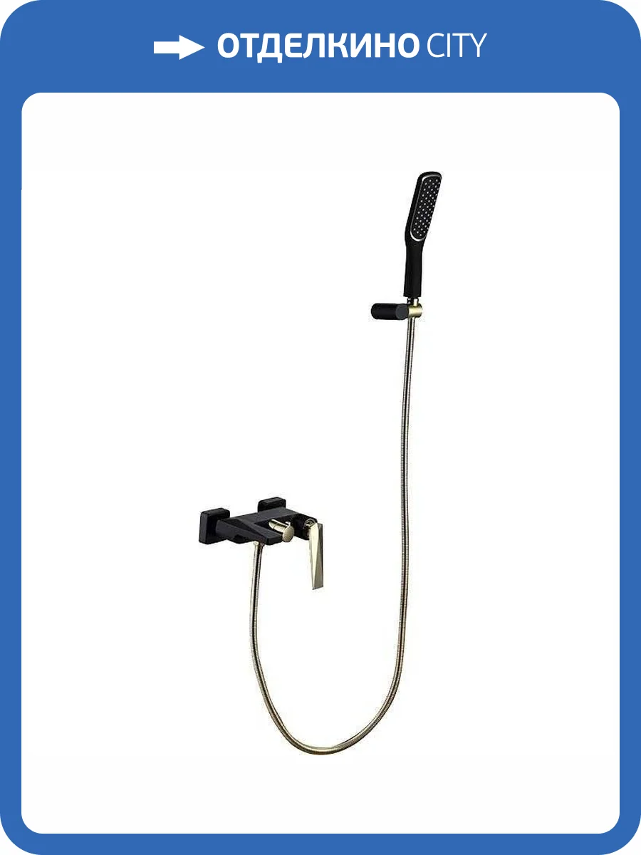 Смеситель для ванны Boheme Venturo 383-B фото 3