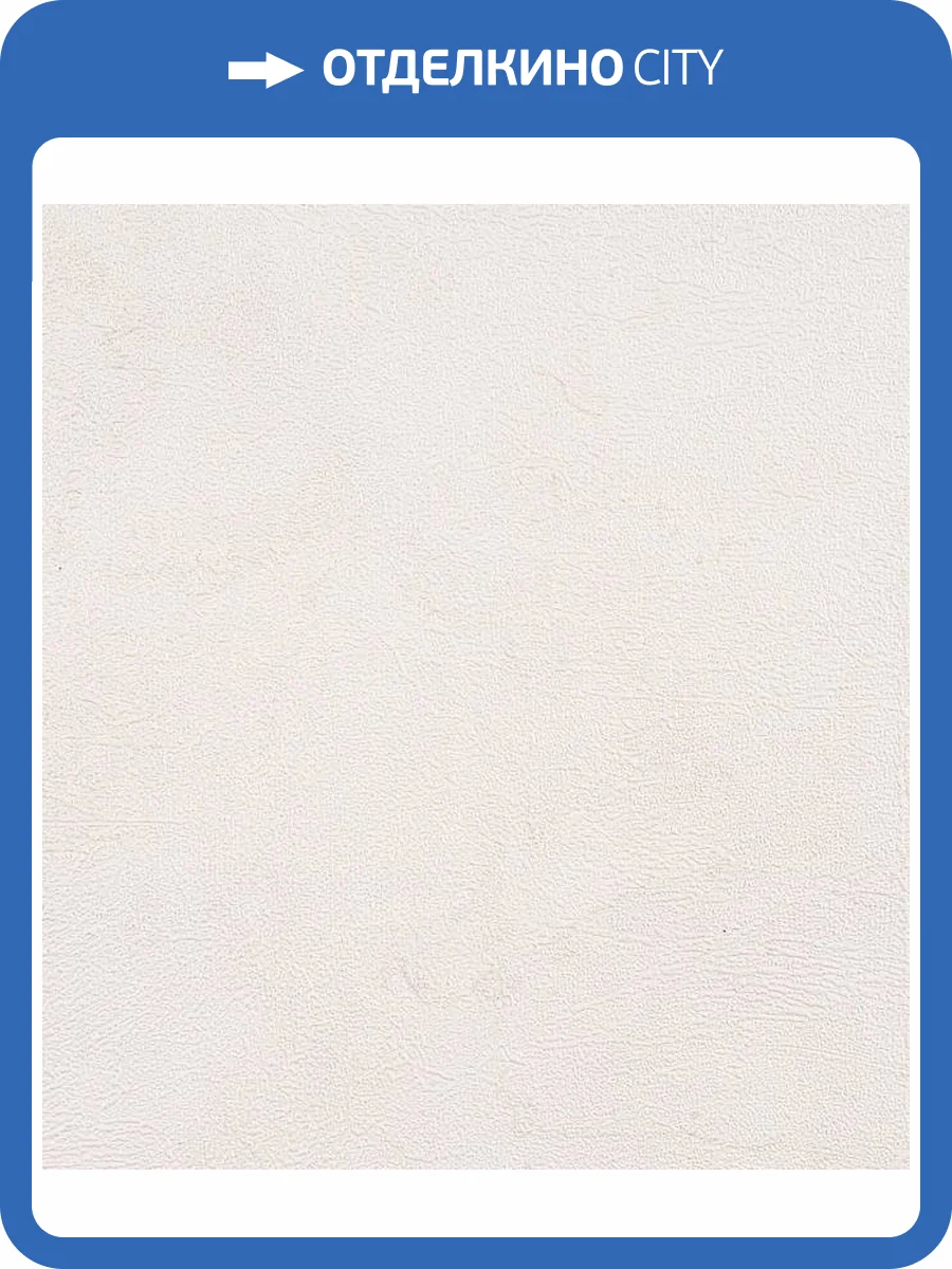 Обои Артекс Нокс 10818-02 фото 2