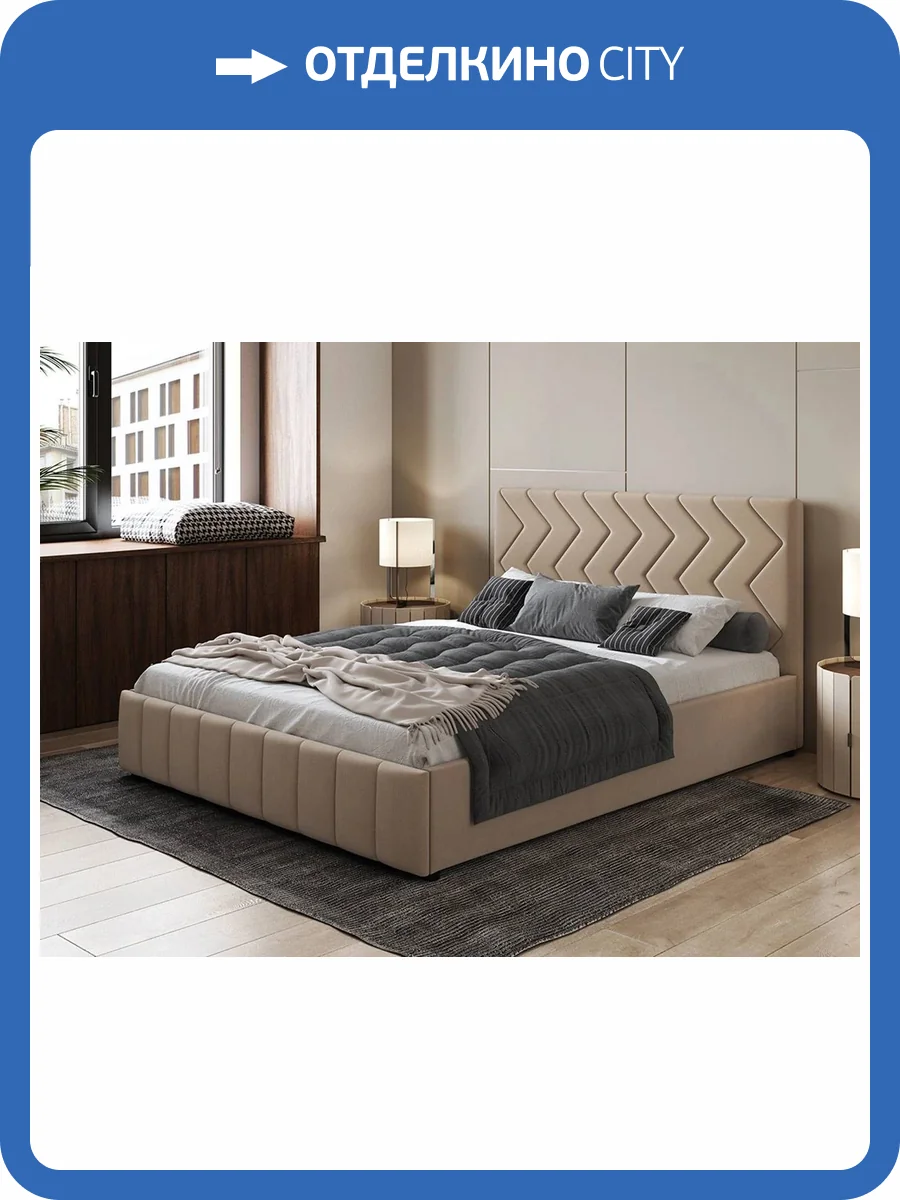 Кровать Нижегородмебель Милана tenerife latte (бежевый кофейный) 180x200 фото 4