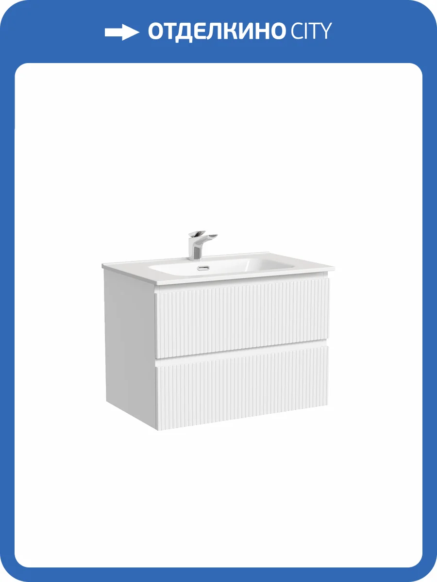 Тумба под раковину Sancos Folk FL70W Bianco, 69x44.5x50 фото 4