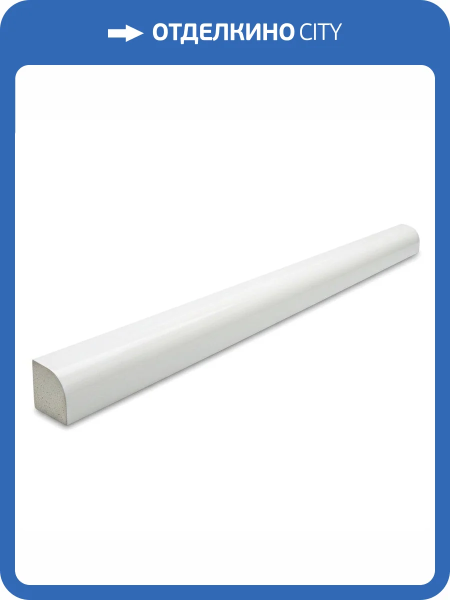 Бордюр Equipe Vibe 28877 Jolly Fantasy Sky Matt 1.2x20 фото 2