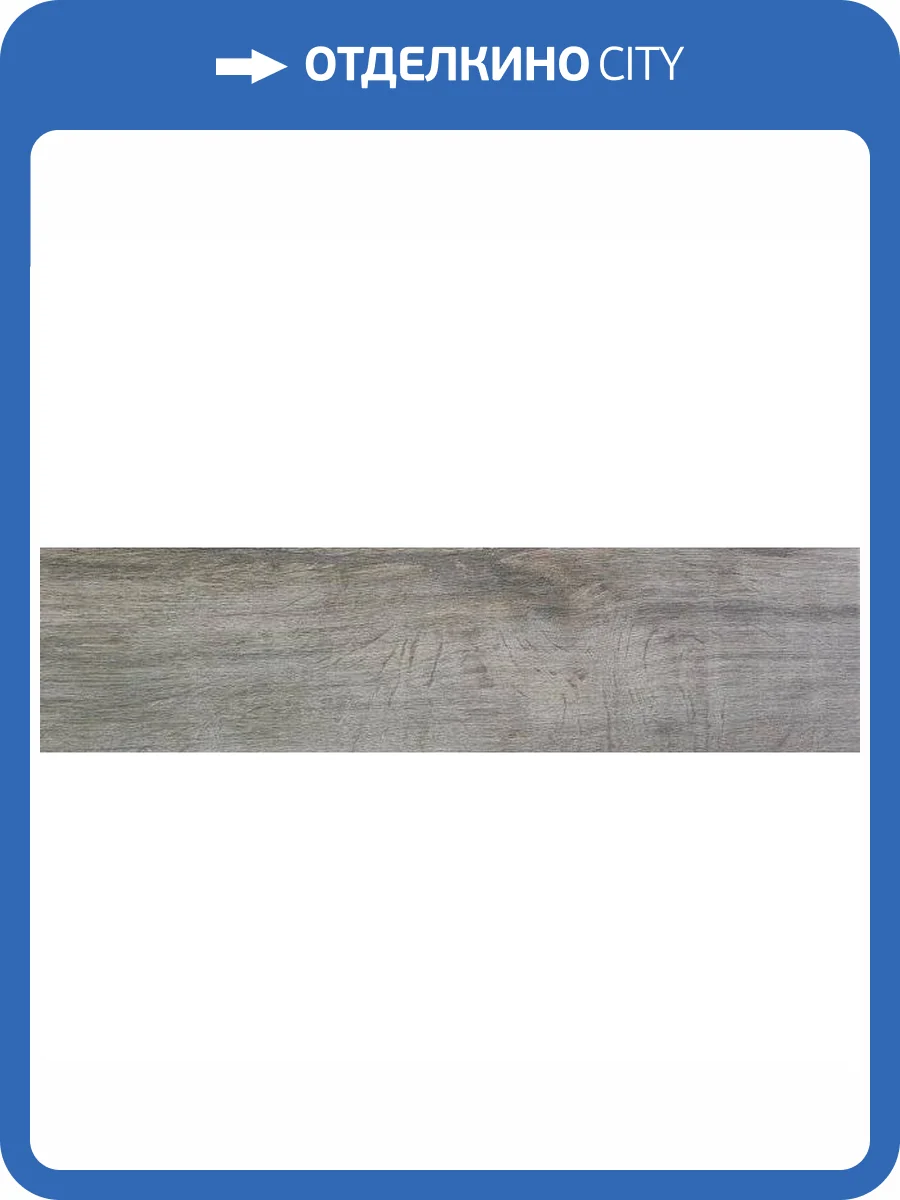 Керамогранит Halcon Ceramica Wild Pri Gris 15.3x58.9 фото 2