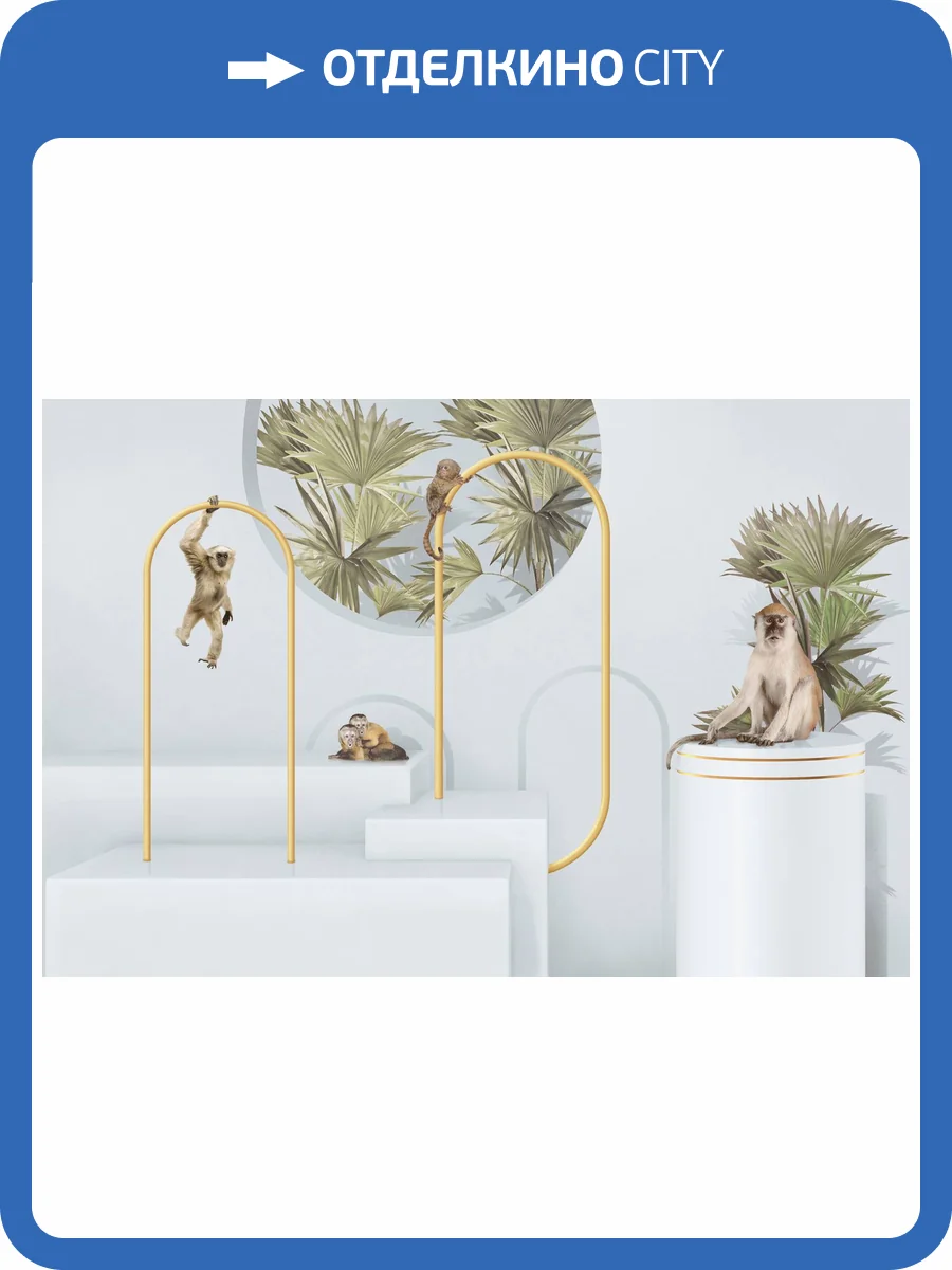 Фреска Ortograf Гармония 34819 Monkeys in the dimension Кракелюр FK фото 2