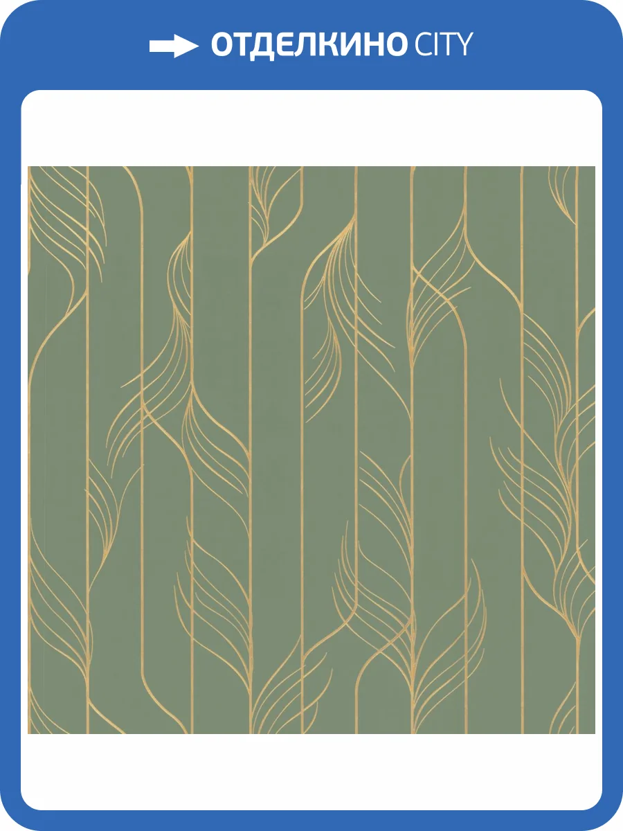 Обои York Candice Olson Decadence II DF3306 фото 2