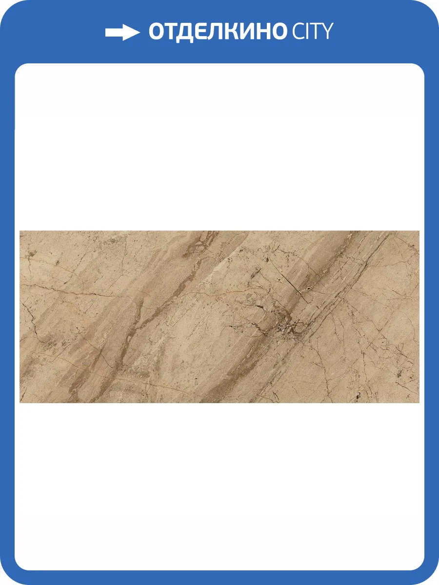 Керамогранит Ragno Incanto R8RY Breccia Aurora Gl Rt 60x120 фото 2