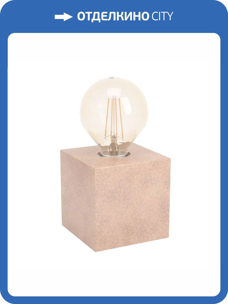 Настольная лампа Eglo Prestwick 1 43548 фото 2