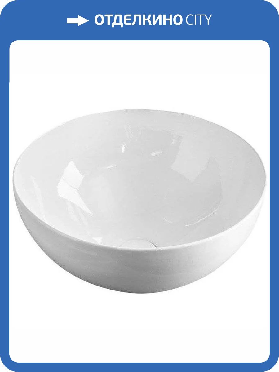 Раковина ArtCeram La Ciotola LCL001 01 00 накладная, 45 см фото 8