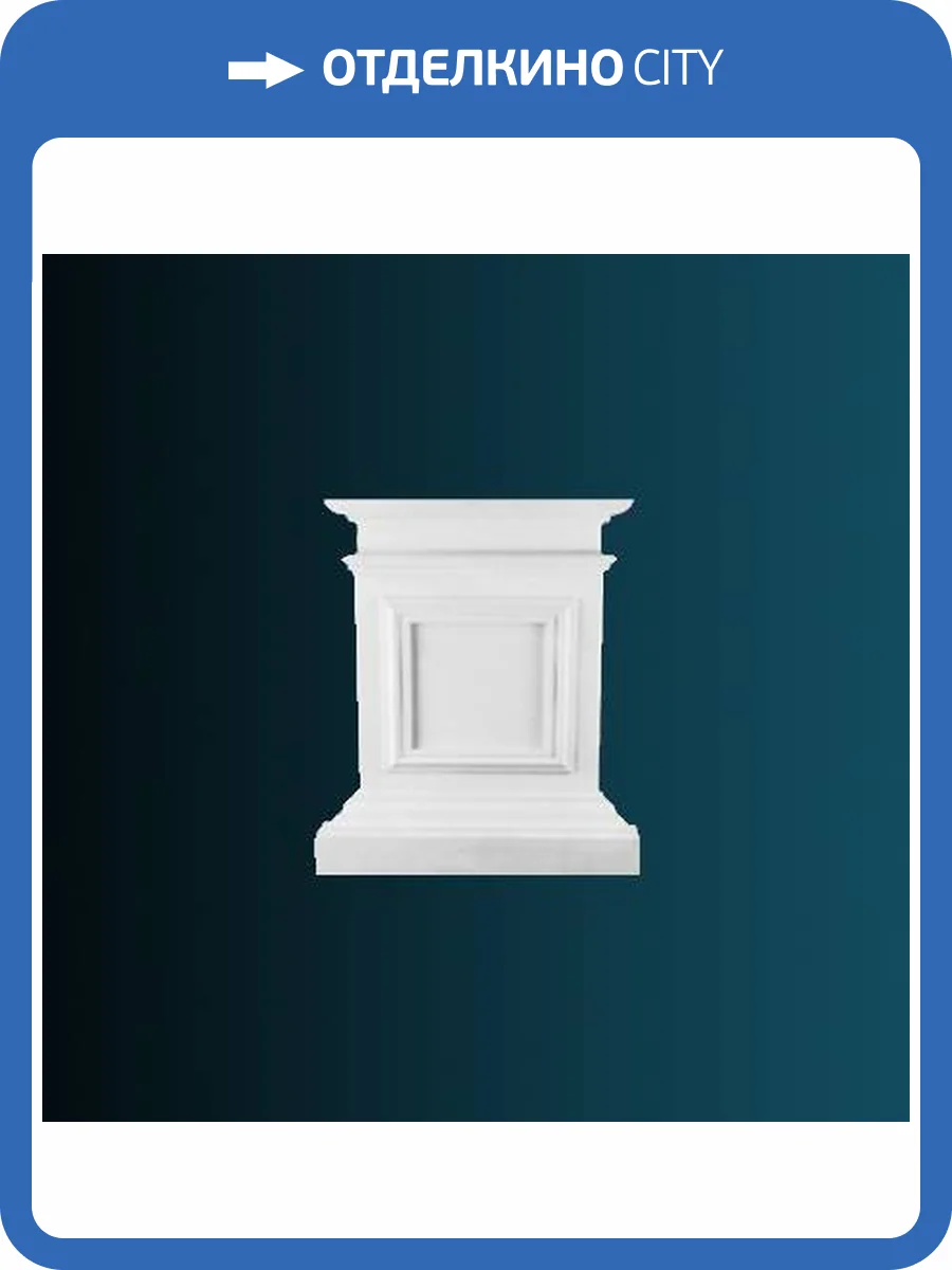 База пилястры Перфект D3014 60x14x80.5 фото 2