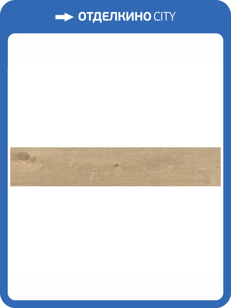 Керамогранит Mirage Kao KA02 Hazelnut Sp Sq 20x120 фото 15